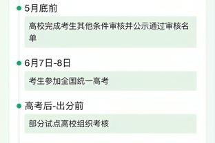 残阵北京首节18投仅4中&命中率22.2% 双外援合计7中2得5分